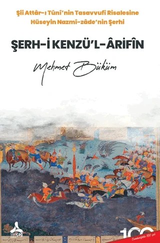 Şerh-i Kenzü’l-Arifîn – Mehmet Büküm – Sonçağ Yayınları kitap kapağı