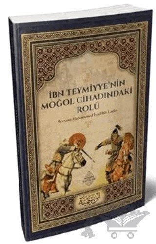 İbn Teymiyye'nin Moğol Cihadındaki Rolü – Meryem Muhammed İvad Bin Ladin – Minber Yayınları kitap kapağı