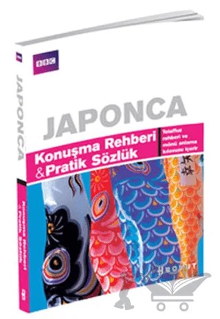 Japonca Konuşma Rehberi ve Pratik Sözlük – Akiko Motoyoshi – Boyut Yayın Grubu kitap kapağı
