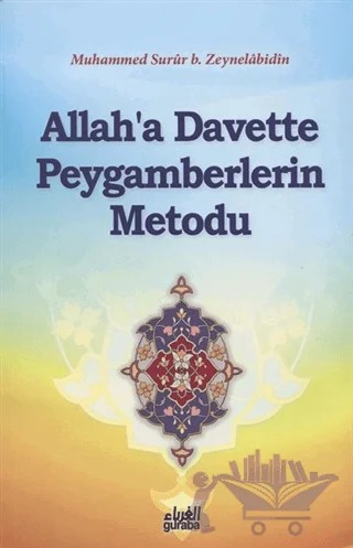 Allah’a Davette Peygamberlerin Metodu – Muhammed Surur bin Naif Zeynelabidin – Guraba Yayınları kitap kapağı