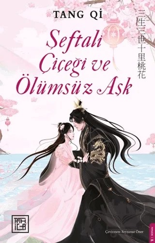 Şeftali Çiçeği ve Ölümsüz Aşk – Tang Qi – Athica Yayınları kitap kapağı