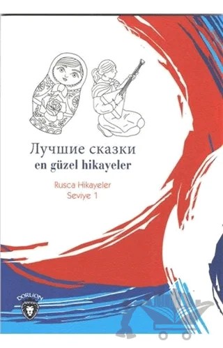 En Güzel Hikayeler Rusça Hikayeler Seviye 1 – Mustafa Yaşar, Yulia Yaşar – Dorlion Yayınları kitap kapağı