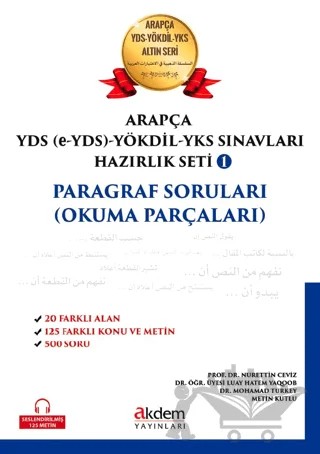 Arapça YDS - Yökdil Sınavları Hazırlık Seti 1 Paragraf Soruları (Okuma Parçaları) – Nurettin Ceviz, Metin Kutlu, Luay Hatem Yaqoob – Akdem Yayınları kitap kapağı