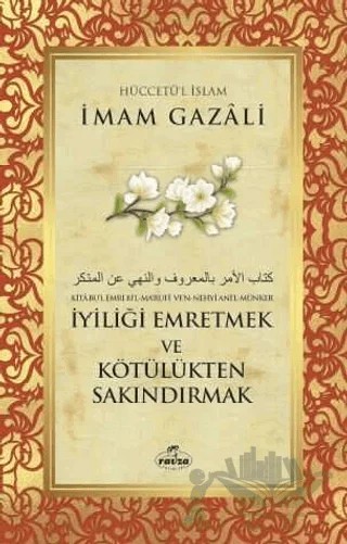 İyiliği Emretmek ve Kötülükten Sakındırmak – İmam Gazali – Ravza Yayınları kitap kapağı