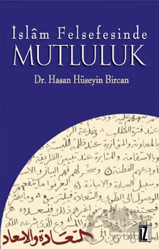 İslam Felsefesinde Mutluluk – Hasan Hüseyin Bircan – İz Yayıncılık kitap kapağı