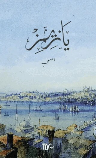 Yazımız – Asmai Yusuf Samih – Tiyo Yayınevi kitap kapağı