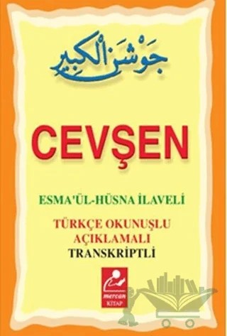 Cevşen - Esmaül Hüsna İlaveli (Mini Boy) – Muhammed Salih Akgün – Mercan Kitap kitap kapağı