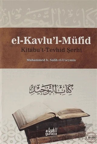 Kitabu't Terhid Şerhi - El Kavlu'l Müfid 2.Cilt – Şeyhulislam Muhammed b. Abdulvahhab – Guraba Yayınları kitap kapağı