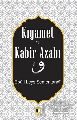 Kıyamet ve Kabir Azabı – Ebü'l Leys Semerkandi – Ehil Yayınları kitap kapağı