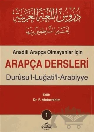 Anadili Arapça Olmayanlar İçin Arapça Dersleri - Durusu'l-Luğati'l-Arabiyye 1 – F. Abdurrahim – Ravza Yayınları kitap kapağı