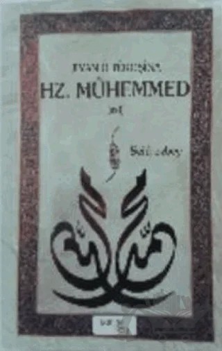 Jiyan-U Tekoşina Hz. Muhemmed – Said Özbey – Banga Heq Yayınları kitap kapağı