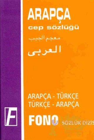 Arapça / Türkçe - Türkçe / Arapça Cep Sözlüğü – Kolektif – Fono Yayınları kitap kapağı