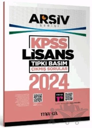 2024 KPSS Lisans Arşiv Serisi Tıpkı Basım Çıkmış Sorular – Kollektif – Marka Yayınları kitap kapağı