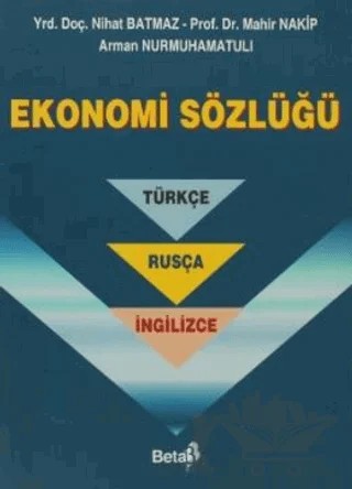 Ekonomi Sözlüğü – Arman Nurmuhamatulı, Mahir Nakip, Nihat Batmaz – Beta Yayınevi kitap kapağı