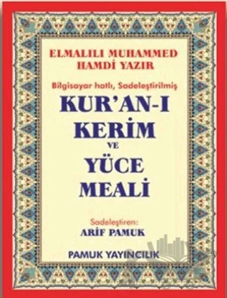Kur’an-ı Kerim ve Yüce Meali (Elmalılı-002) – Arif Pamuk – Pamuk Yayıncılık kitap kapağı