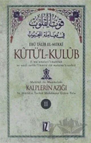 Kutü’l-Kulub Kalplerin Azığı 2 – Ebu Talib El-Mekki – İz Yayıncılık kitap kapağı