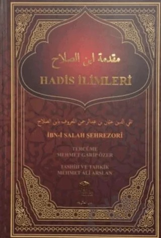 Hadis İlimleri – İbn-i Salah Şehrezori – Mütercim Kitap kitap kapağı