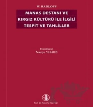 Manas Destanı ve Kırgız Kültürüyle İlgili Tespit ve Tahliller – Wilhelm Radloff – Türk Dil Kurumu Yayınları kitap kapağı