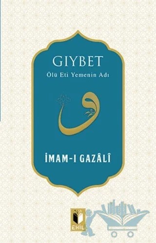 Gıybet – İmam Gazali – Ehil Yayınları kitap kapağı