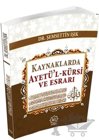 Kaynaklarda Ayetü’l-Kürsi ve Esrarı – Şemsettin Işık – Nuhbe Yayınevi kitap kapağı