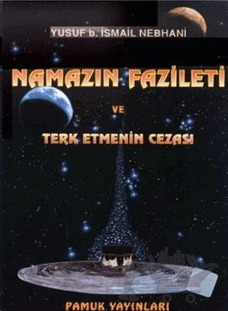 Namazın Fazileti ve Terk Etmenin Cezası (Namaz-007) – Allame Yusuf B. İsmail En-Nebhani – Pamuk Yayıncılık kitap kapağı