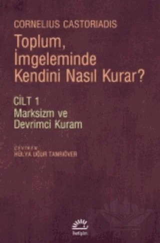 Marksizm ve Devrimci Kuram - Cilt: 1 – Cornelius Castoriadis – İletişim Yayınevi kitap kapağı