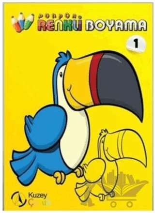 Ponpon Renkli Boyama 1 – Kolektif – Kuzey Yayınları kitap kapağı