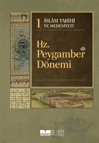 İslam Tarihi ve Medeniyeti Cilt: 1 - Hz. Peygamber Dönemi – Kolektif – Siyer Yayınları kitap kapağı