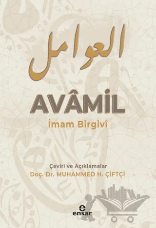 Avamil – İmam Birgivi – Ensar Neşriyat kitap kapağı