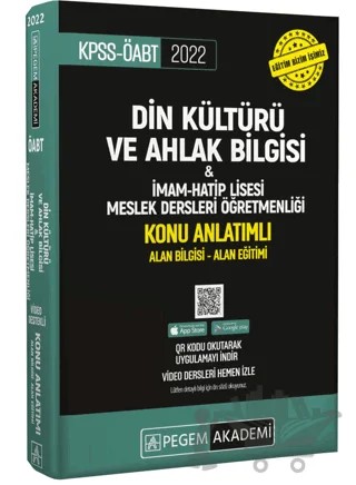 2022 KPSS ÖABT Din Kültürü ve Ahlak Bilgisi - İmam Hatip Lisesi Meslek Dersleri Öğretmenliği Konu Anlatımlı – Kolektif – Pegem Akademi Yayıncılık kitap kapağı