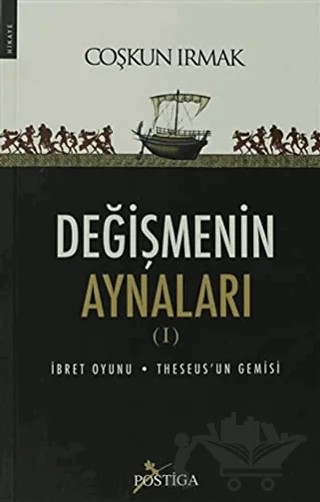 Değişmenin Aynaları 1 – Coşkun Irmak – Postiga Yayınları kitap kapağı