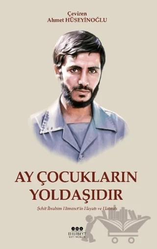 Ay Çocukların Yoldaşıdır – Gül Ali Babayi – Ehlibeyt Yayınları kitap kapağı