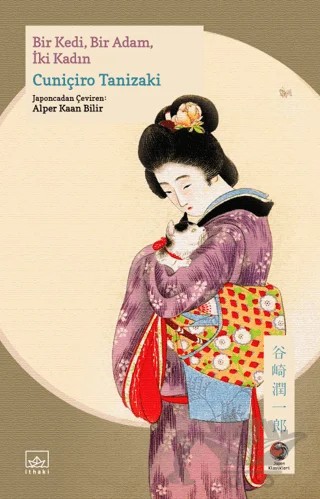 Bir Kedi, Bir Adam, İki Kadın – Cuniçiro Tanizaki – İthaki Yayınları kitap kapağı