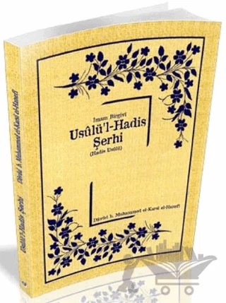 İmam Birgivi Usulü'l-Hadis Şerhi – Davud b. Muhammed el-Karsi el-Hanefi – Dua Yayınları kitap kapağı