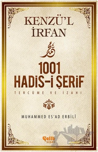 Kenzü'l İrfan - 1001 Hadis-i Şerif Tercüme ve İzahı – Muhammed Es'ad Erbili – Çelik Yayınevi kitap kapağı