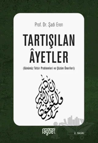 Tartışılan Ayetler – Şadi Eren – Rağbet Yayınları kitap kapağı