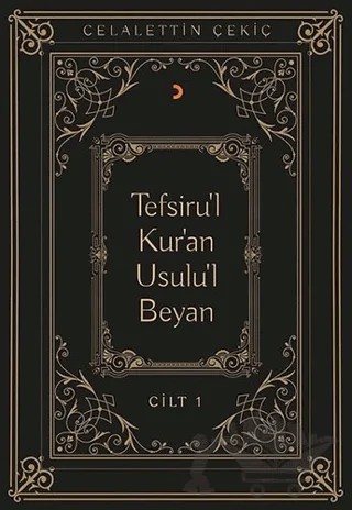 Tefsiru'l Kur'an Usulu'l Beyan Cilt 1 – Celalettin Çekiç – Cinius Yayınları kitap kapağı