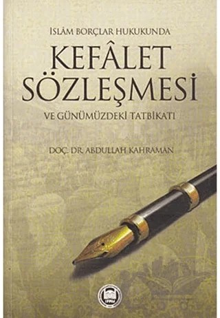 İslam Borçlar Hukukunda Kefalet Sözleşmesi ve Günümüzdeki Tatbikatı – Abdullah Kahraman – Marmara Üniversitesi İlahiyat Fakültesi Vakfı kitap kapağı
