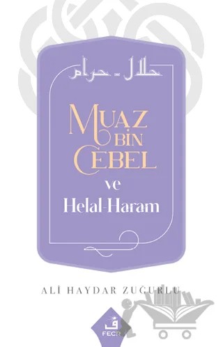 Muaz Bin Cebel ve Helal-Haram – Ali Haydar Zuğurlu – Fecr Yayınları kitap kapağı