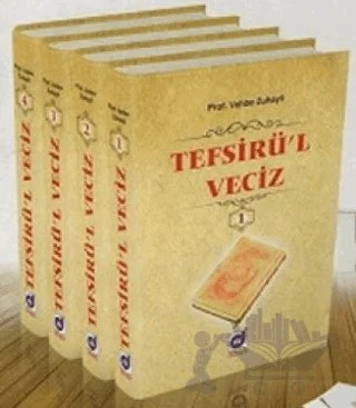 Tefsir'ül Veciz (4 Cilt Takım) – Vehbe Zuhaylî – Dua Yayınları kitap kapağı