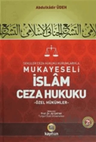 Mukayeseli İslam Ceza Hukuku Cilt: 1 – Ali Şafak – Kayıhan Yayınları kitap kapağı