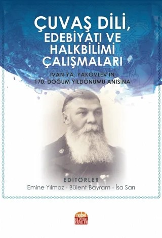 Çuvaş Dili, Edebiyatı ve Halkbilimi Çalışmaları – Albina Kıran, Aleksandr V. Kuznetsov, Aleksey Petroviç Leontyev, Bahar Eriş Karaoğlan, Buğra Oğuzhan Uluyüz, Bülent Bayram, Cemalettin Yavuz, Durmuş Arık, Elçin Yılmazkaya, Emine Yılmaz, Nadejda Mihaylovna Kuznetsova, Oğuzhan Durmuş, Sinan Güzel, Vildan Çakmak, Еlena Chekushkina – Nobel Bilimsel Eserler kitap kapağı