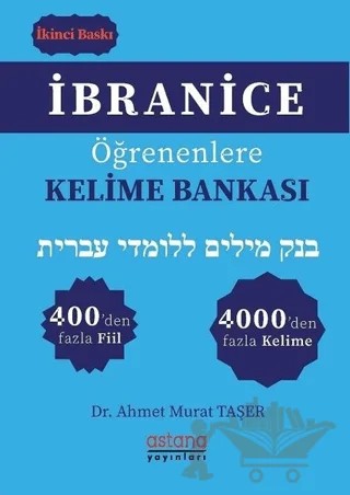 İbranice Öğrenenlere Kelime Bankası – Ahmet Murat Taşer – Astana Yayınları kitap kapağı