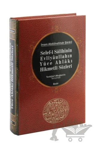Selef-i Salihinin, Evliyaullahın Yüce Ahlakı Hikmetli Sözleri – İmam Şarani – Bedir Yayınları kitap kapağı