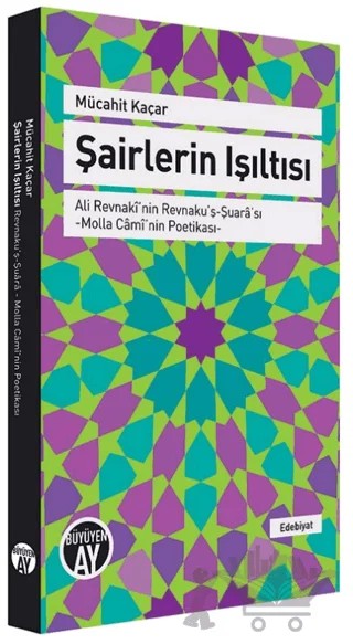 Şairlerin Işıltısı – Mücahit Kaçar – Büyüyen Ay Yayınları kitap kapağı