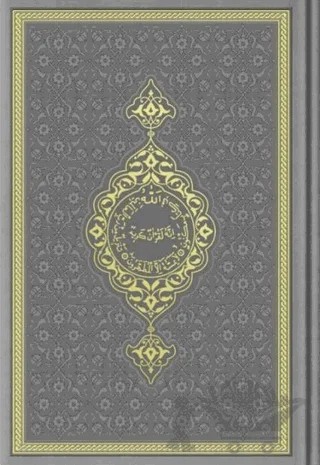 Orta Boy Termo Deri Kuran-ı Kerim (Gri, Mühürlü) – Kolektif – Hayrat Neşriyat kitap kapağı