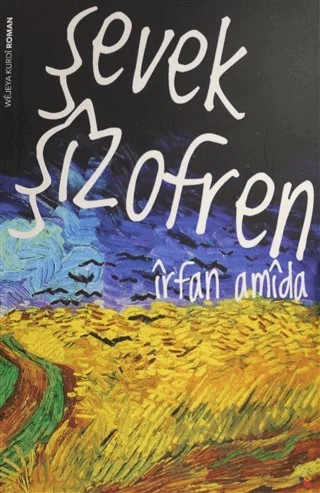Şevek Şizofren – İrfan Amida – Lis Basın Yayın kitap kapağı
