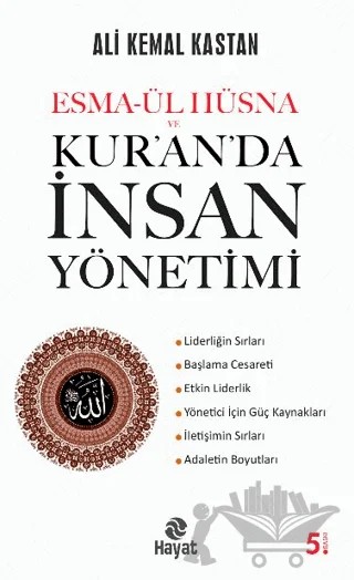 Esma-ül Hüsna ve Kur’an’da İnsan Yönetimi – Ali Kemal Kastan – Hayat Yayınları kitap kapağı