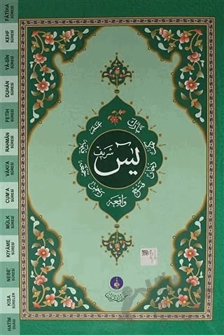 Yasin-i Şerif (Cami Boy) – Ahmet Hüsrev Efendi – Hayrat Neşriyat kitap kapağı
