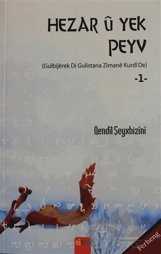 Hezar u Yek Peyv – Qendil Şeyxbizini – Sitav Yayınevi kitap kapağı